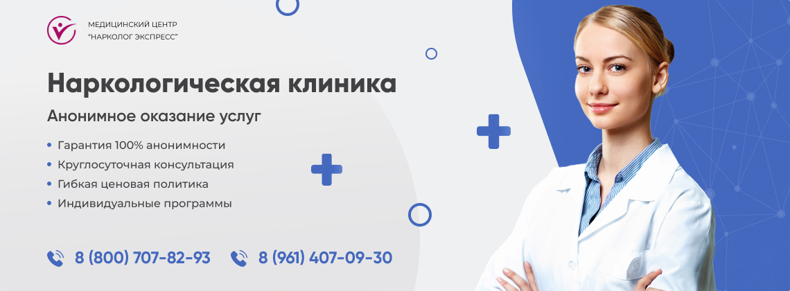 наркологическая-клиника.jpg в Козьмодемьянске | Нарколог Экспресс